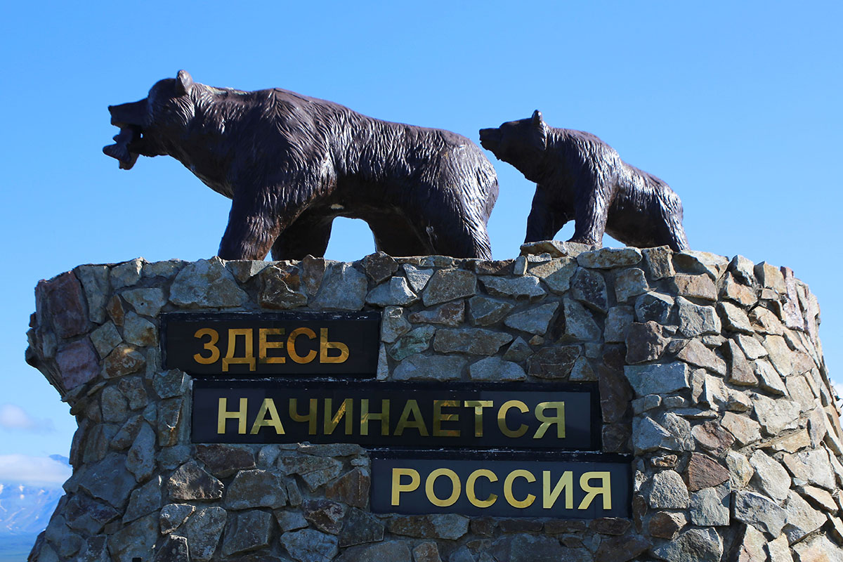 Rzeki Morza Ochockiego, Kamczatka